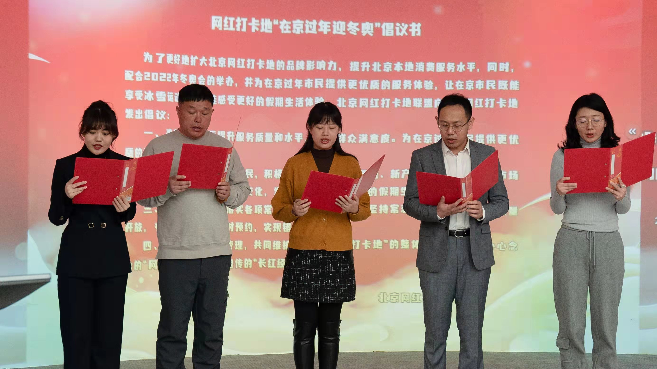 10条“漫步北京×网红打卡地——虎年春节潮玩北京旅游线路”正式发布