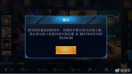 杨幂王思聪王者