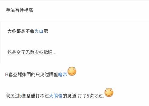 DNF:B套圣耀大佬打个乌龟团都能炸,安徒恩还