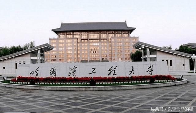 3所考研容易的211大学!其中两所入选了双一