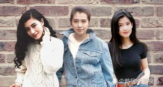 李嘉欣,王祖贤,周慧敏