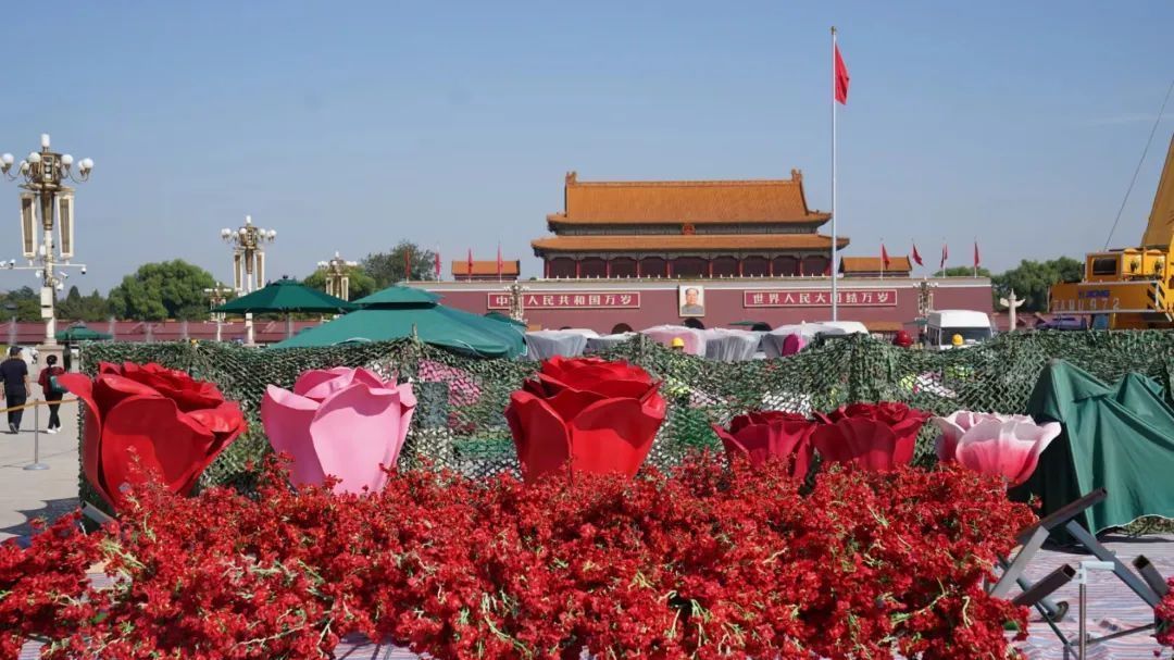 京城赏“花”地图 | 天安门广场、长安街沿线国庆花坛抢先看~ 京城赏“花”地图 | 天安门广场、长安街沿线国庆花坛抢先看~