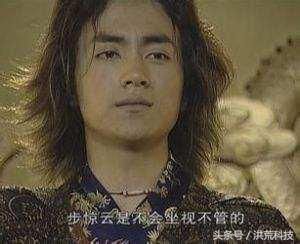 《风云》之中大魔神和双龙元断浪谁更强?