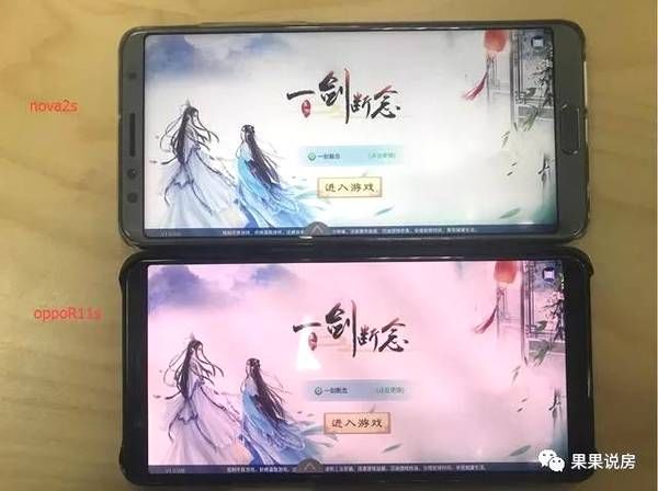 华为nova2s,oppoR11s实体机对比,究竟谁更优