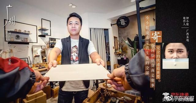 上京东寄快递?现在起,一键呼叫京东小哥,即可