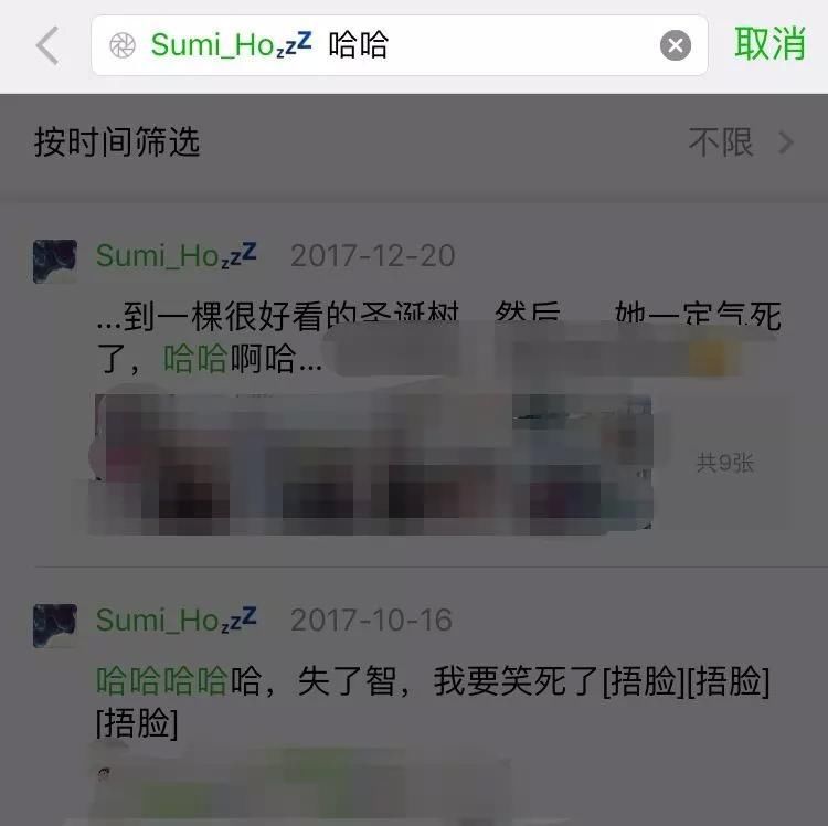 设置里没有这个选项,你可能买到了假iPhone?