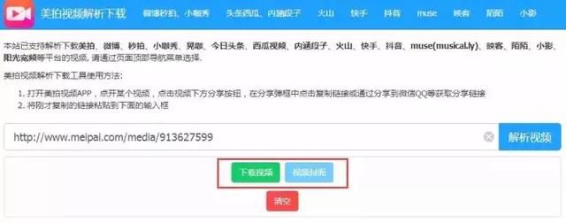 一键下载所有网站里的视频和音频,这个工具好
