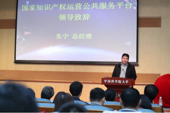 2018 年国科大杯创新创业大赛正式启动