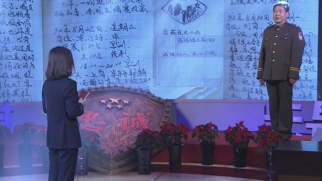 《跨越时空的对话》民警赵朗女承父业缅怀父亲 《跨越时空的对话》民警赵朗女承父业缅怀父亲