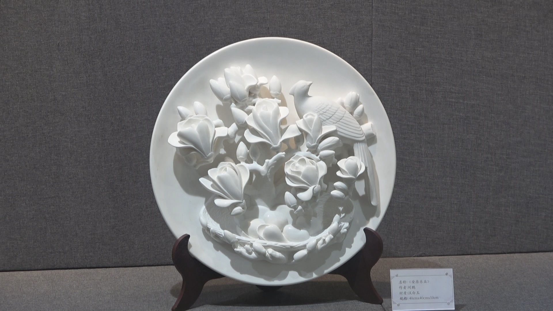 “千年刻经史 匠心石作缘” 云居寺第二届石作文化节开幕