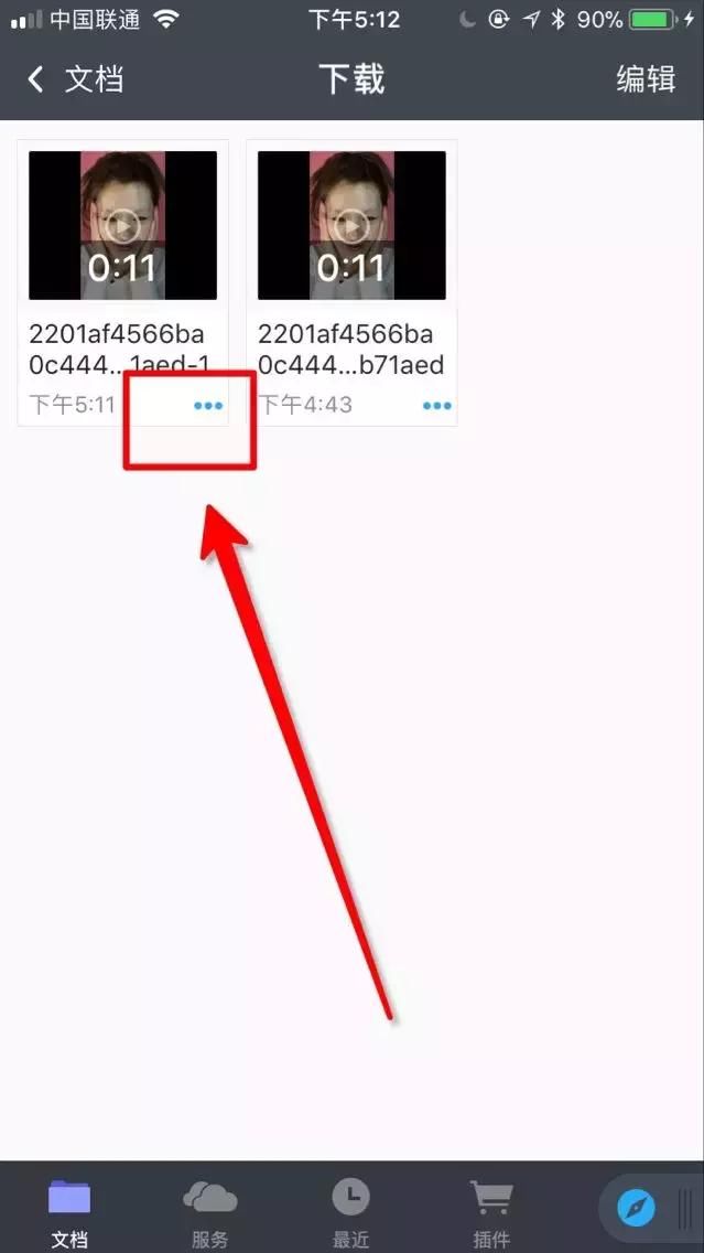 抖音、快手小视频一键去水印方法,不需要任何