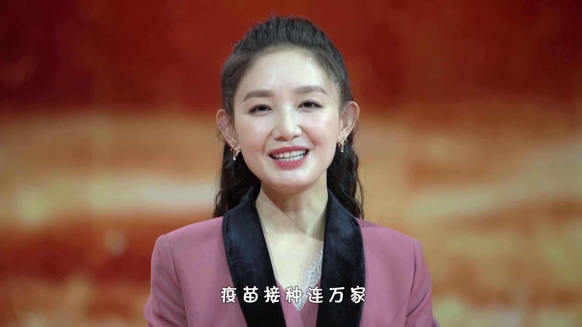 北京卫视主持人刘婧:疫苗接种连万家 守护安全靠大家_北京时间