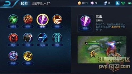 王者荣耀S10老夫子怎么样?制霸野区纵横峡谷