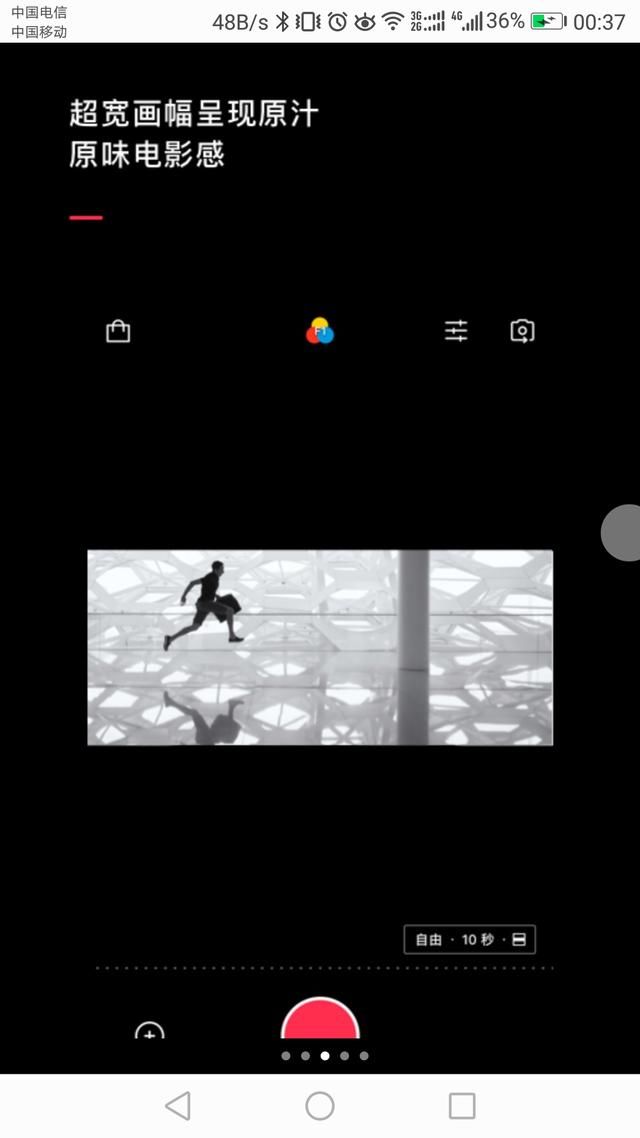 你不得不知的5大免费手机视频制作软件,特效剪