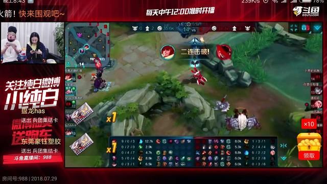 顶级王者荣耀主播转会斗鱼,签约费破亿,张馨予