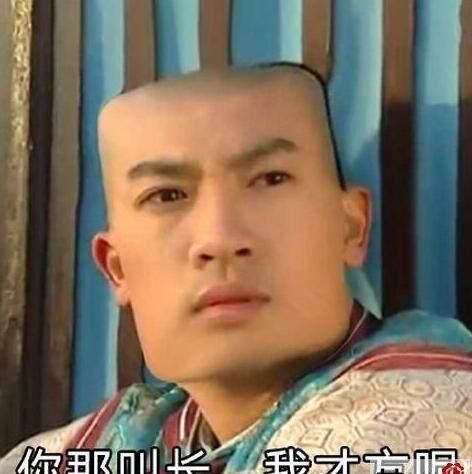 琼瑶剧《还珠格格的表情包大赛》,保证你笑到