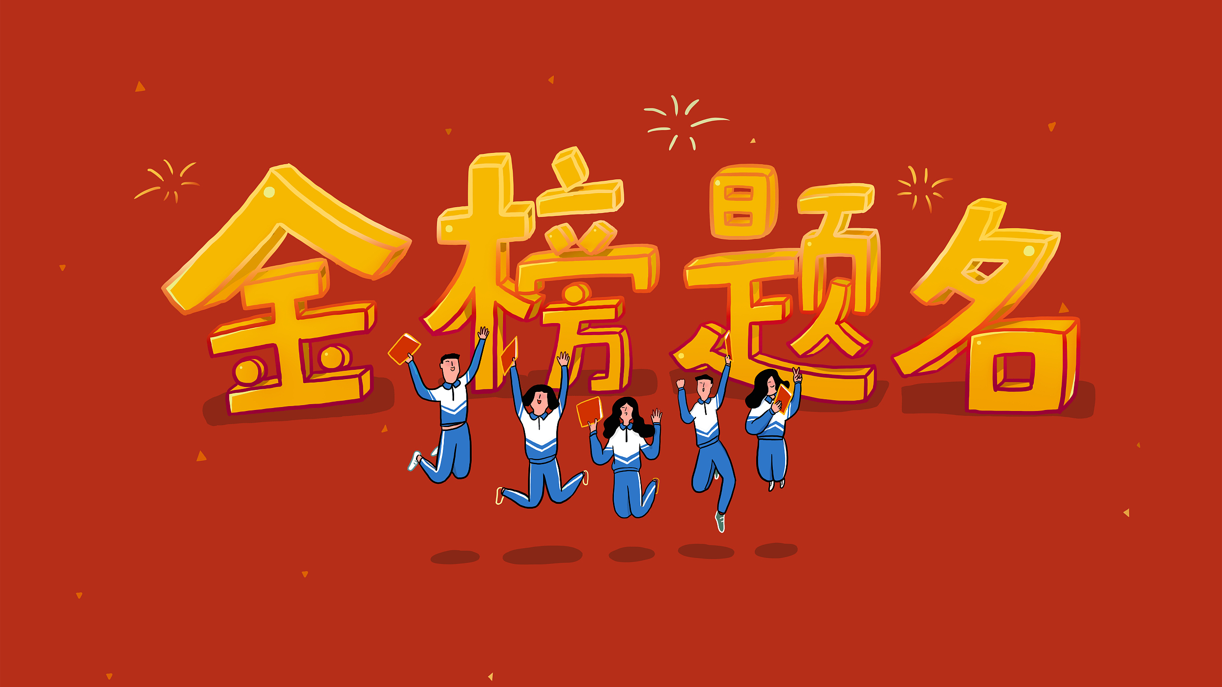 要防高温还是降雨?这份“高考天气地图”请收好! 要防高温还是降雨?这份“高考天气地图”请收好!