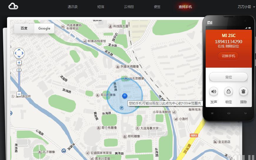 国产旗舰黑科技,定位堪比雷达,自带AI视频剪辑