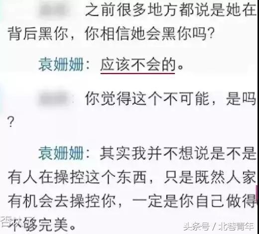 观众提问杨幂很丑,刘诗诗的回答获赞!深扒杨