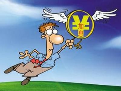 美国加息对中国股票,基金,房地产和人民,有什么