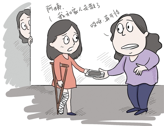 女子遭电信诈骗 背后的主谋是亲生女儿 女子遭电信诈骗 背后的主谋是亲生女儿