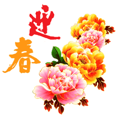 t01f8479bfd379bd880.gif?size=240x240