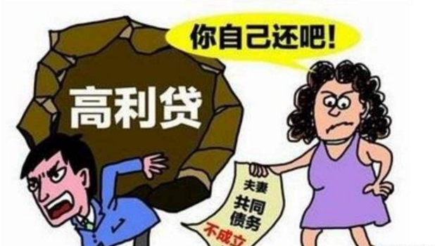 2017新规:这2种婚内债务,夫妻不用共同承担!