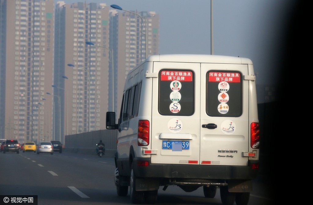 西安限行闹哪般:上午查车罚款 下午撤点放行