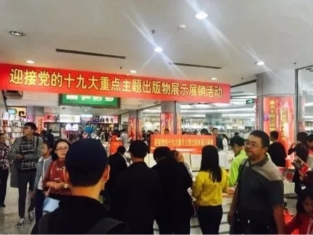 北京发行集团旗下四大书城同步启动第二届“北京十月文学月” 北京发行集团旗下四大书城同步启动第二届“北京十月文学月”