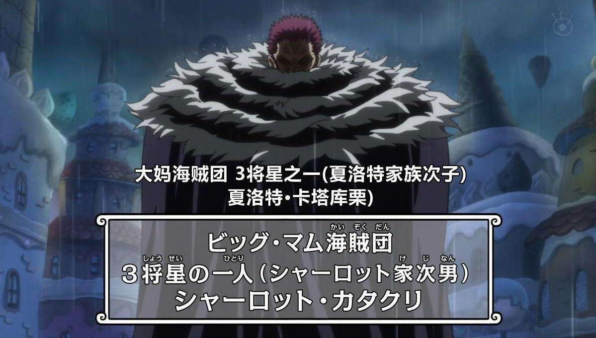 《海贼王》卡塔库栗能否与黄猿一战?