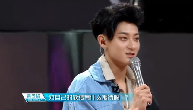 杨超越是什么村的?黄子韬差点逗哭杨超越,网友