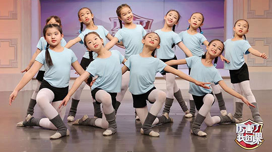 《厉害了我的课》儿童芭蕾 带孩子优雅地走进舞蹈世界 《厉害了我的课》儿童芭蕾 带孩子优雅地走进舞蹈世界