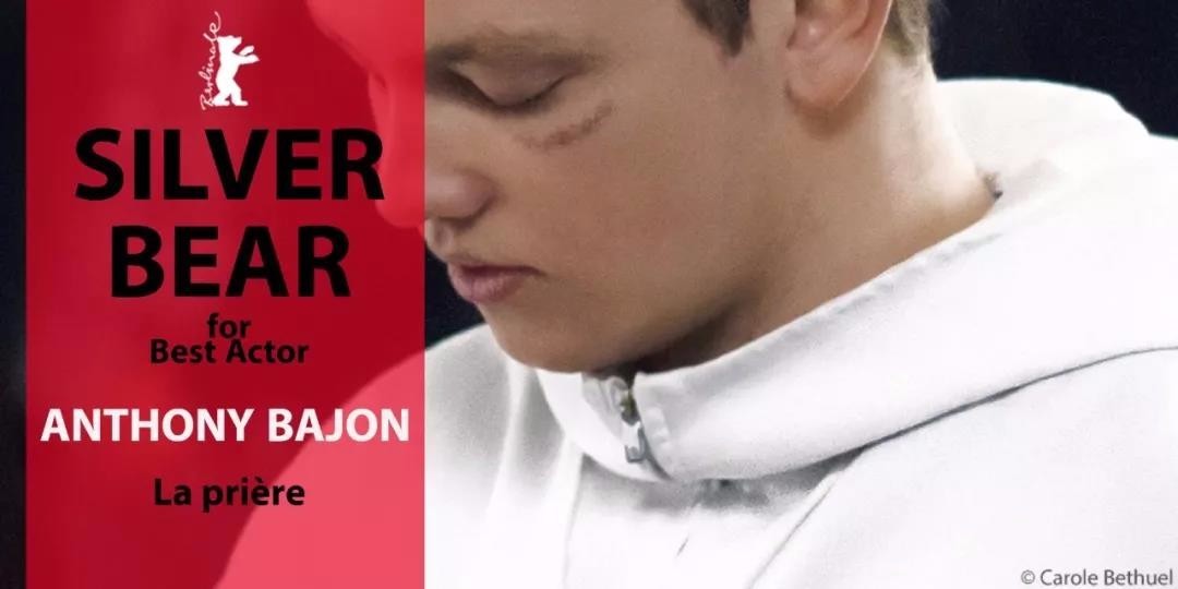 罗马尼亚影片《不要碰我》荣获2018年柏林金熊奖