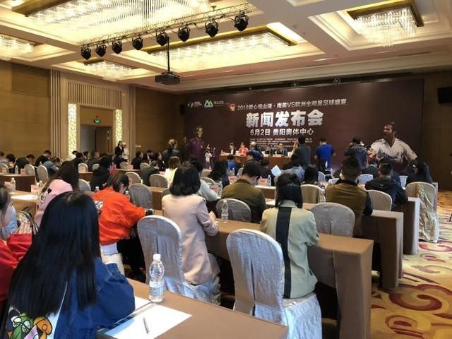 小罗、菲戈要来贵阳了!2018南美VS欧洲全明星