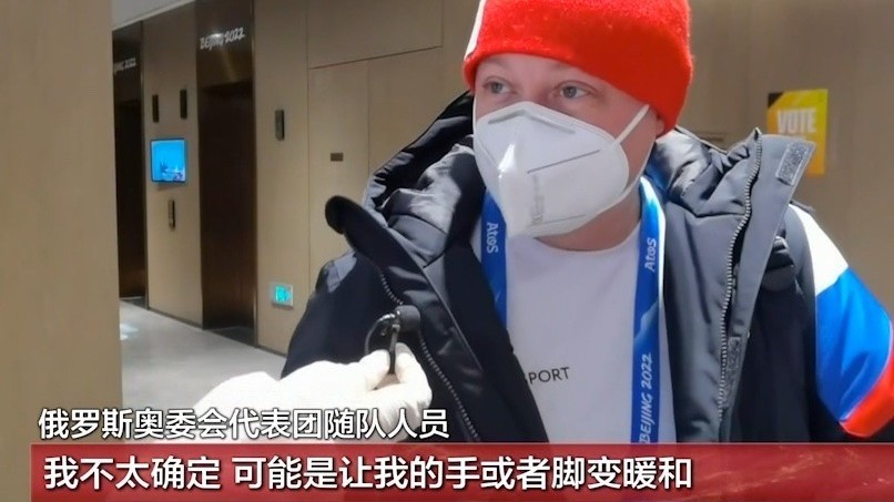 北京冬奥村为运动员送上贴心暖宝宝