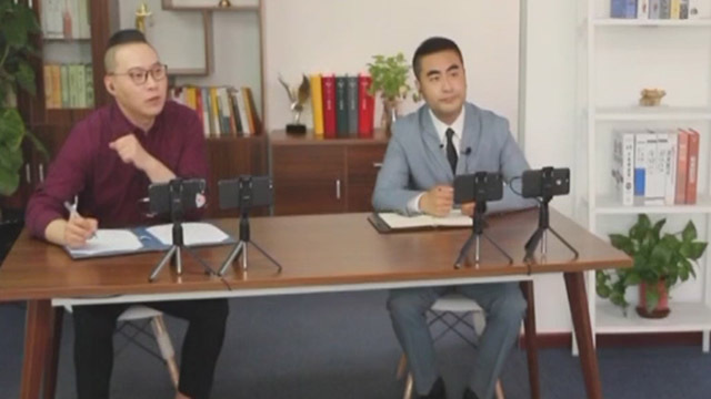 《现场说法》20200813内部理财