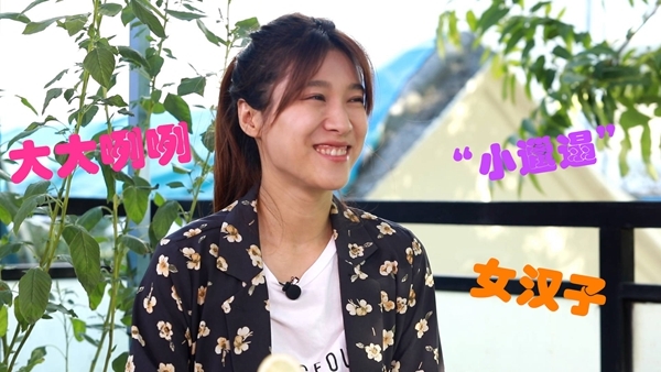 悦悦——《但愿人长久》幕后大揭密