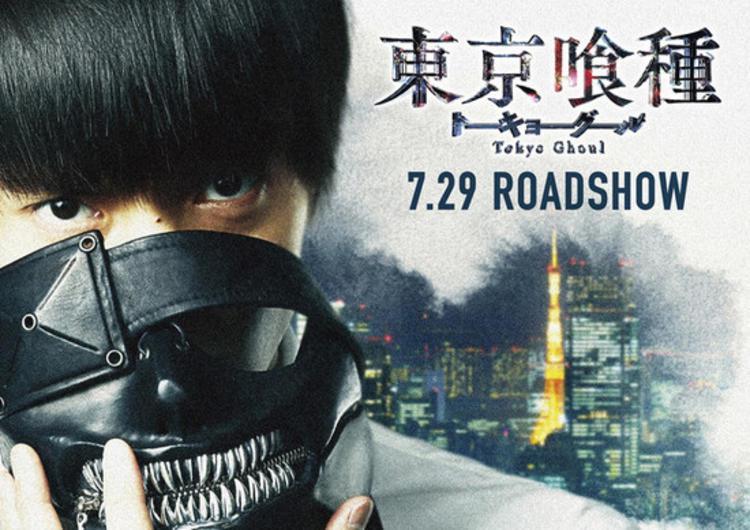 《东京食尸鬼》真人版发布第一支预告,风格黑暗 《东京食尸鬼》真人版发布第一支预告,风格黑暗