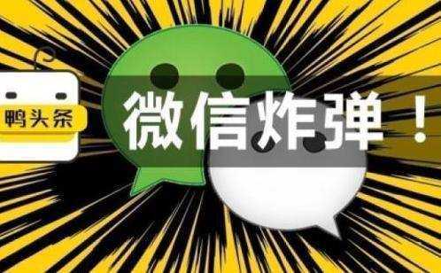 为什么微信群人数上限为500人,而QQ群有200