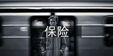 为什么现在保险行业都在拼命招人?保险板块或