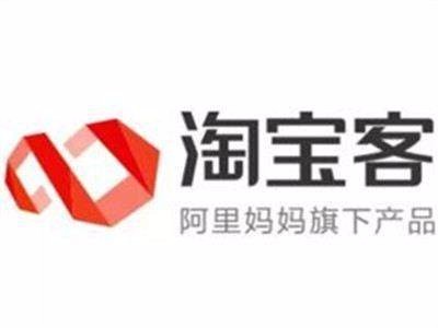 全面解析淘宝客怎么赚钱