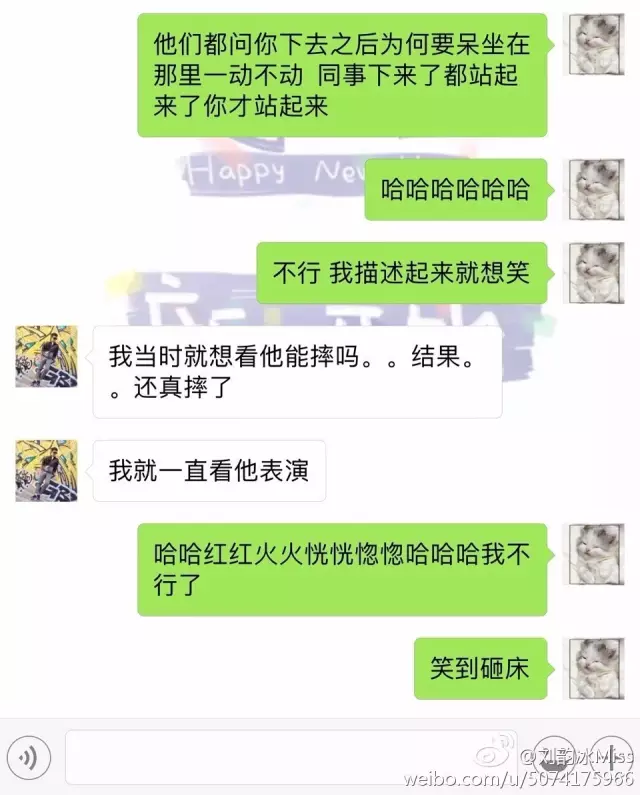 这个楼梯火了!两男子滑倒后又有妹子遭殃 这个楼梯火了!两男子滑倒后又有妹子遭殃