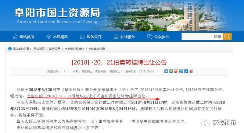 惊呆!马鞍山新房备案价直逼2万\/!安徽三四线最