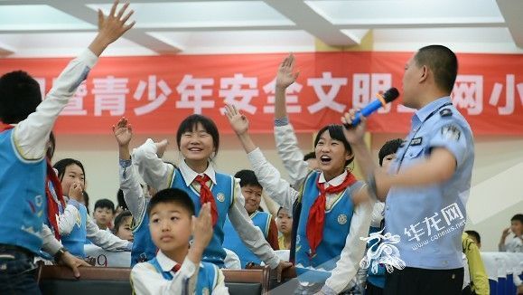 “网警小课堂”将走进重庆中小学课堂 普及安全文明上网理念 “网警小课堂”将走进重庆中小学课堂 普及安全文明上网理念