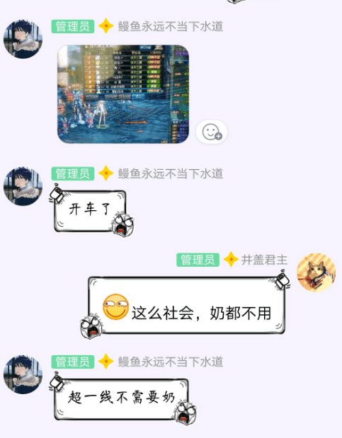 DNF:八个漫游组队刷卢克团本,结果让人太意外