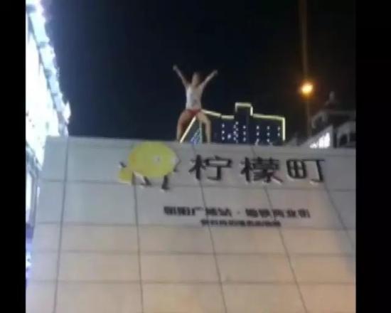 男子为当 男子为当