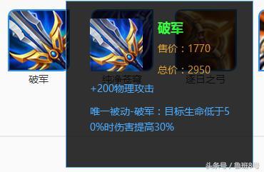 铠的铭文10000暴击 t01f945d2ce83081b45.jpg?size=370x241