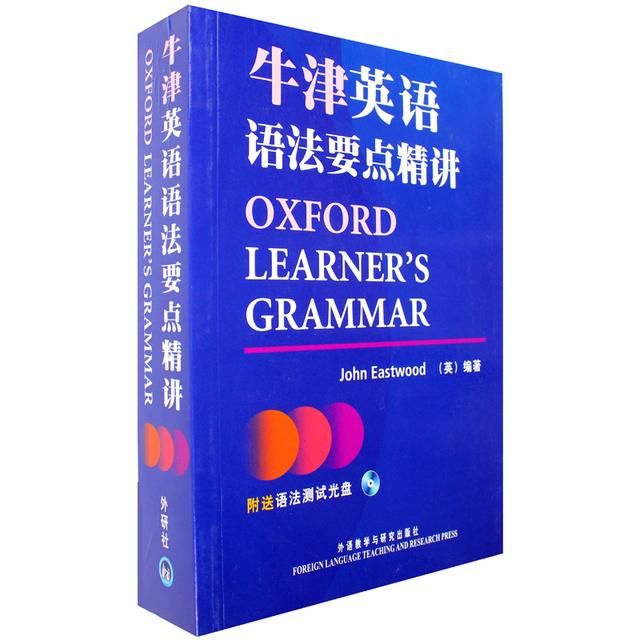 the +形容词-别再仅指复数,接复数动词了;有四