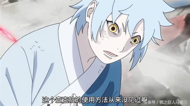 巳月展现仙人模式,但大蛇丸有一点没料准,木叶