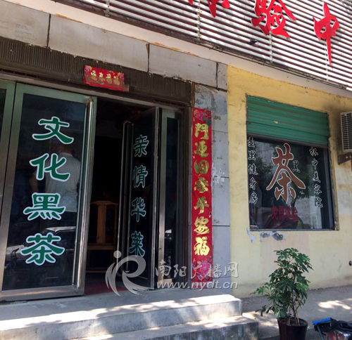 社旗县开展打击安化黑茶传销专项行动